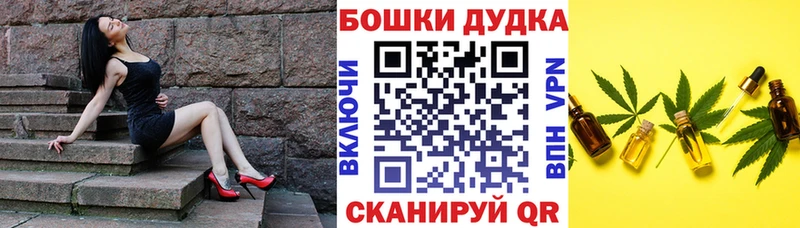 Купить Бошки Шишки  Амфетамин  МЕТАДОН  МЕФ  ГАШ  Анжеро-Судженск