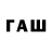 Дистиллят ТГК концентрат Igar Doubush