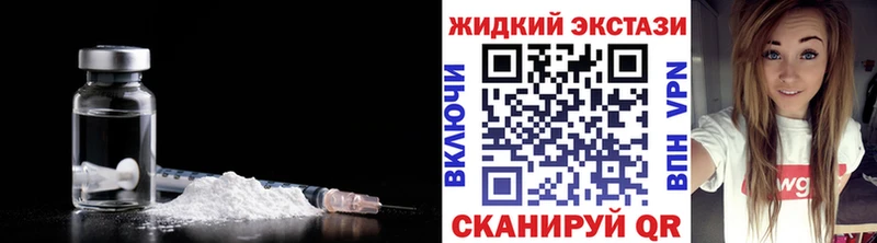 БУТИРАТ буратино  Купить закладки  Анжеро-Судженск 