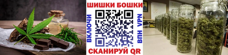 Купить где  Анжеро-Судженск  Еда ТГК конопля 