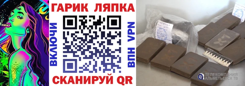 Купить  Анжеро-Судженск  ГАШ 40% ТГК 