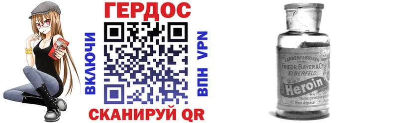 ГЕРОИН белый  Купить где  Анжеро-Судженск 