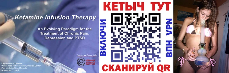 Кетамин ketamine  Купить  Анжеро-Судженск 