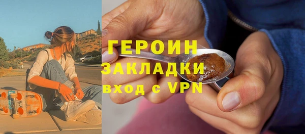 марки nbome Кинешма