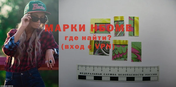 альфа пвп Корсаков