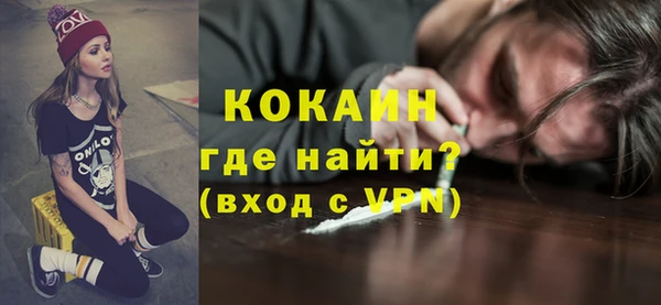 марки nbome Кинешма