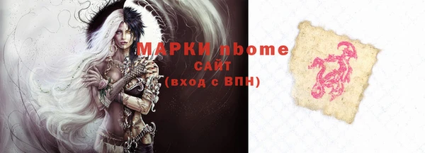 ПСИЛОЦИБИНОВЫЕ ГРИБЫ Навашино