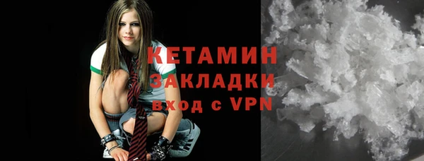 марки nbome Кинешма