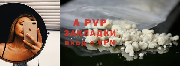 марки nbome Кинешма