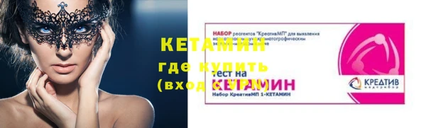 MDMA Premium VHQ Карпинск