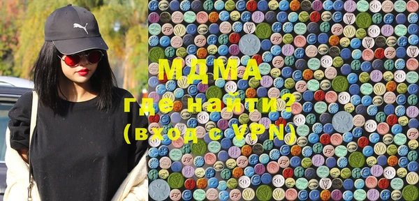марки nbome Кинешма