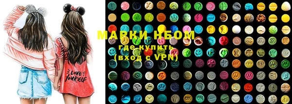марки nbome Кинешма