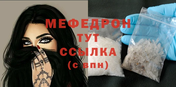 твердый Киреевск