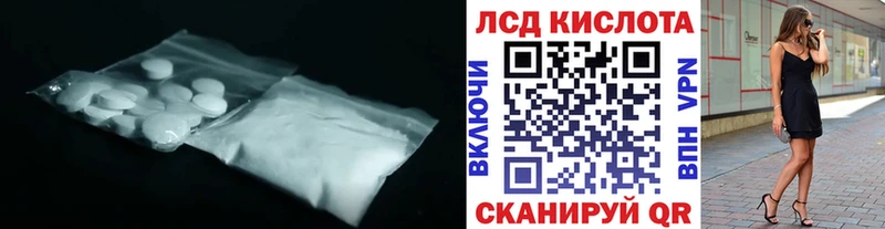 LSD-25 экстази кислота  Купить где  Анжеро-Судженск 