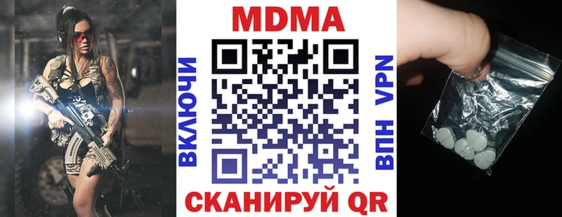 Купить Анжеро-Судженск МДМА кристаллы