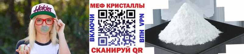 Купить Анжеро-Судженск Мефедрон кристаллы