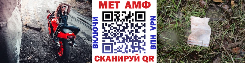 Купить закладки Анжеро-Судженск Первитин кристалл